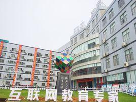 湖南長沙新華電腦學院 湖南長沙新華電腦學院