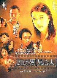 《35米厘凶心人》 《35米厘凶心人》