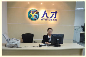 深圳市萬泉河科技股份有限公司 深圳市萬泉河科技股份有限公司