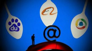 網際網路站隊 網際網路站隊