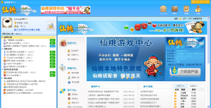 仙桃遊戲中心 仙桃遊戲中心