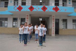 劉府中學 劉府中學