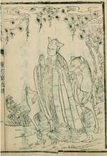 通天大聖[《西遊記》中的人物]