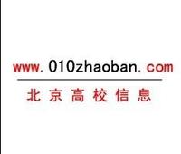 北京高校招生網 北京高校招生網