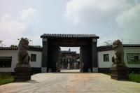 合肥子木園博物館 合肥子木園博物館