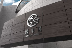 深圳鼎豐居置業服務有限公司 深圳鼎豐居置業服務有限公司