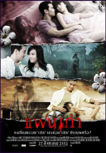 《我的前女友》 《我的前女友》