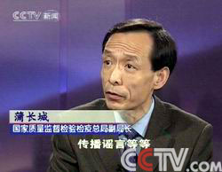 黑奸商發起國難財 黑奸商發起國難財