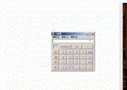 （圖）ActiveX掛馬