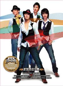 《兄弟聯》 《兄弟聯》