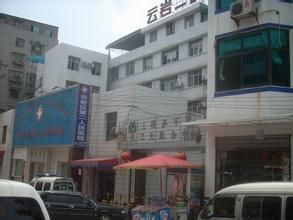 貴陽市雲岩區第二人民醫院 貴陽市雲岩區第二人民醫院
