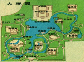 大觀園--地理位置