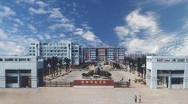 衡陽醫學院 衡陽醫學院