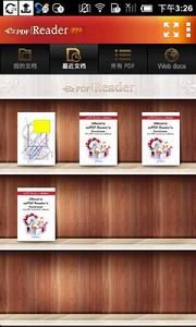 ezPDF閱讀器 ezPDF閱讀器