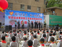 共青團關愛行動相關圖片