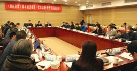 財政法學 財政法學