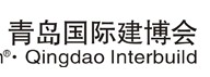 青島國際建材展 青島國際建材展