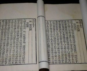 《無能子》 《無能子》