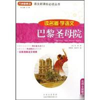 中國出版集團出版