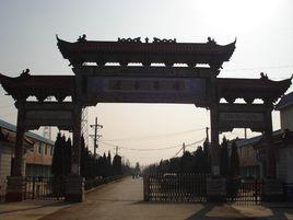 詹家崗村 詹家崗村