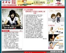 'Me.家族ぐ遊戲網站