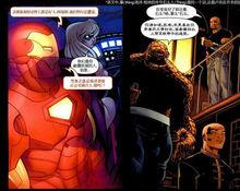 石頭人在墜落之子：美國隊長之死形象