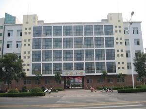 武安市西苑國小