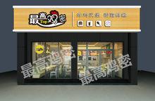 濟南尚品投資諮詢有限公司