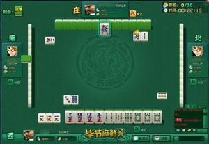 畢節麻將 畢節麻將