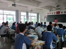 梅州市東山中學 梅州市東山中學