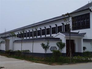 高爐鎮大呼中學 高爐鎮大呼中學