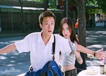 傻妞[電視劇《魔幻手機》女主角]