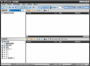 虛擬光碟機手冊 虛擬光碟機手冊