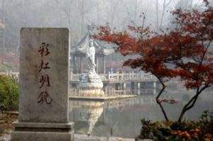 彩虹明鏡 彩虹明鏡