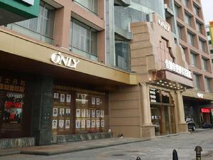 東莞壹加壹整形美容醫院 東莞壹加壹整形美容醫院