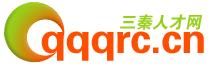 三秦人才網 三秦人才網