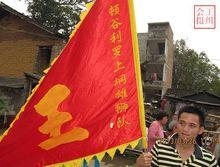 金圭塘王氏影集