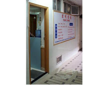 香港君悅賓館 香港君悅賓館