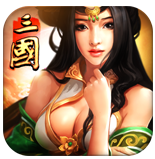 一統天下[手機遊戲]