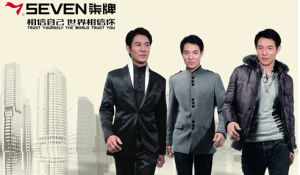 柒牌男裝官網照片