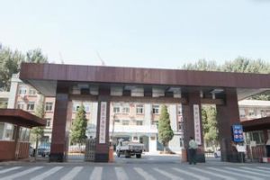 中共遼寧省委黨校 中共遼寧省委黨校