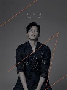 in[辰亦儒音樂EP]