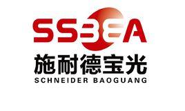 施耐德(陝西)寶光電器有限公司 施耐德(陝西)寶光電器有限公司