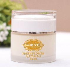 半畝花田 半畝花田