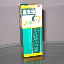 小兒支氣管炎藥物