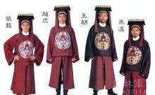 阿爾弗雷德&middot;賽耶&middot;馬漢[古典名著《三俠五義》人物，包拯的護衛之一]