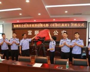 有你們真好 有你們真好