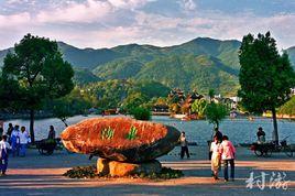 東湖[浙江省臨海市東湖]