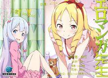 銀鈴粵語配音組