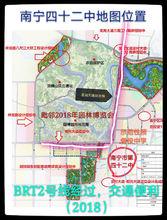 學校最新地理位置